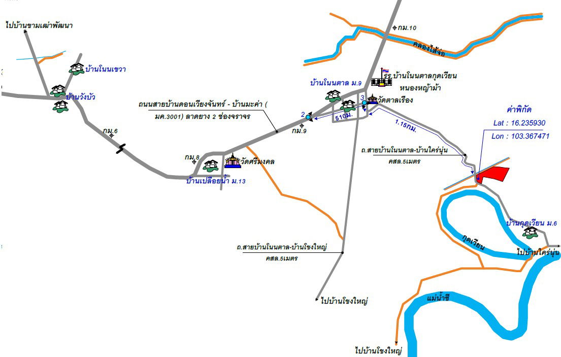 picture ที่ดินเปล่า 23448 square meter Maha Sarakham Kantharawichai Ma Kha for 2289000 THB - 6/7