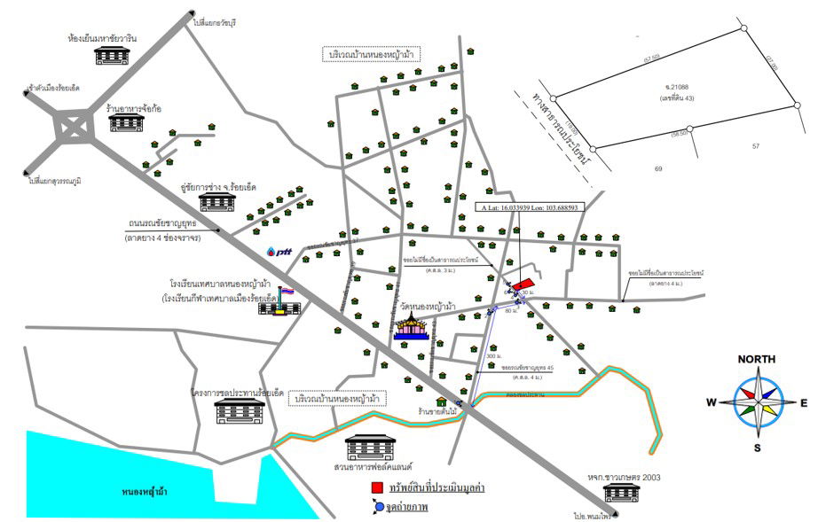 picture บ้านเดี่ยว 1176.8 square meter Roi Et Muang Roi Et Rop Muang for 1423000 THB - 2/2