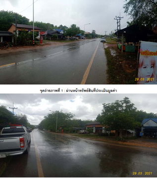 บ้านเดี่ยว เนื้อที่ทั้งหมด 268 ตารางเมตร 175 ตำบลวังอ่าง อำเภอชะอวด นครศรีธรรมราช ราคา 1,659,000 บาท
