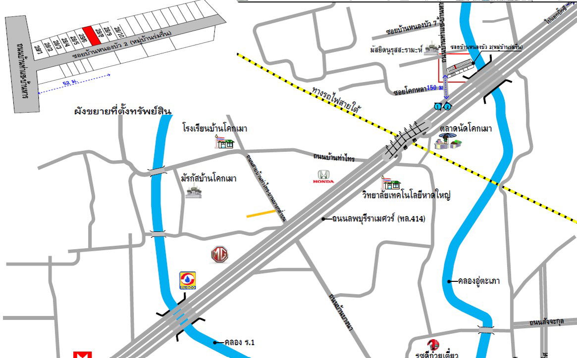 picture บ้านแฝด 179.2 square meter Songkhla Hat Yai Khlong Hae for 2240000 THB - 12/12