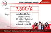 listing thumbnail image 6