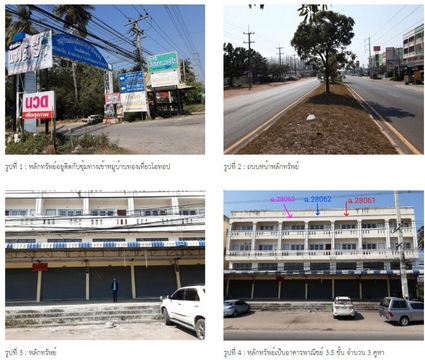 อาคารพาณิชย์ 100 square meter Ratchburi Damnoen Saduak Khunphithak for 2240000 THB