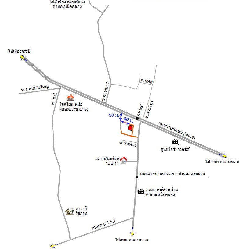 picture ที่ดินเปล่า 295.6 square meter Krabi Nua Khlong Nua Khlong for 553000 THB - 4/4