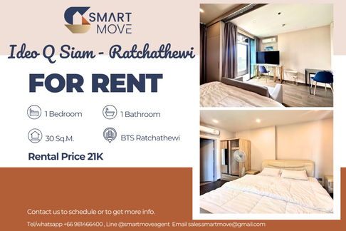 🔥 สำหรับเช่า !!🔥 Code C20250500031..........Ideo Q Siam - Ratchathewi, 1 ห้องนอน, 1 ห้องน้ำ, ชั้นสูง 30++, แต่งครบ, พร้อมเข้าอยู่ 📣📣