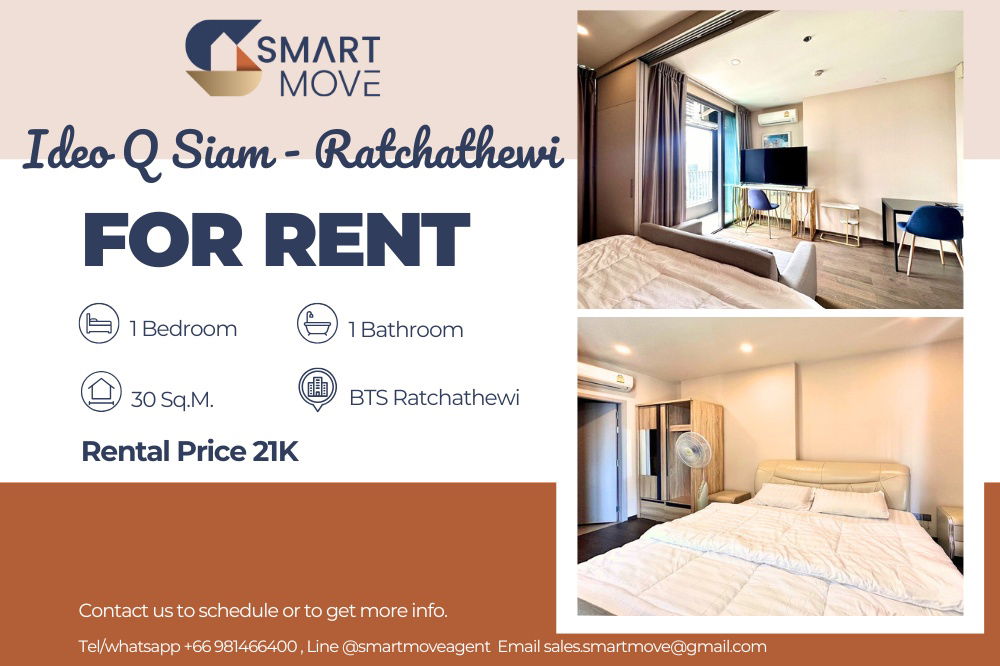 รูป 🔥 สำหรับเช่า !!🔥 Code C20250500031..........Ideo Q Siam - Ratchathewi, 1 ห้องนอน, 1 ห้องน้ำ, ชั้นสูง 30++, แต่งครบ, พร้อมเข้าอยู่ 📣📣 - รูปที่ 1/11