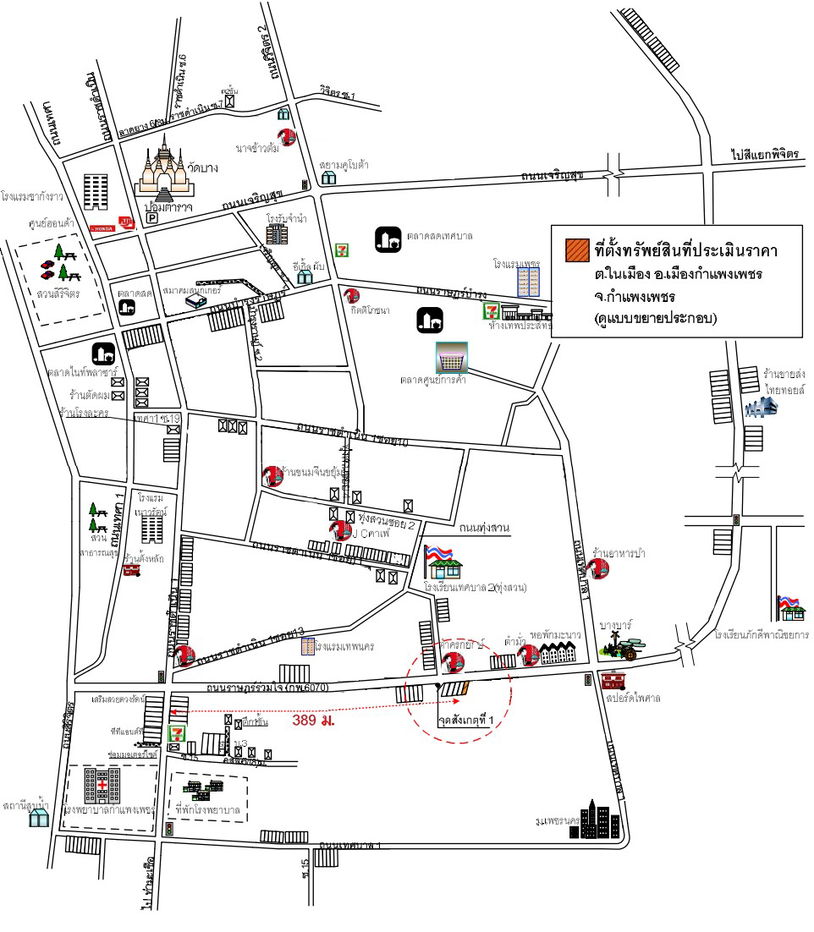 picture อาคารพาณิชย์ 97.6 square meter Kamphaeng Phet Muang Kamphaeng Phet Nai Muang for 2760000 THB - 2/2