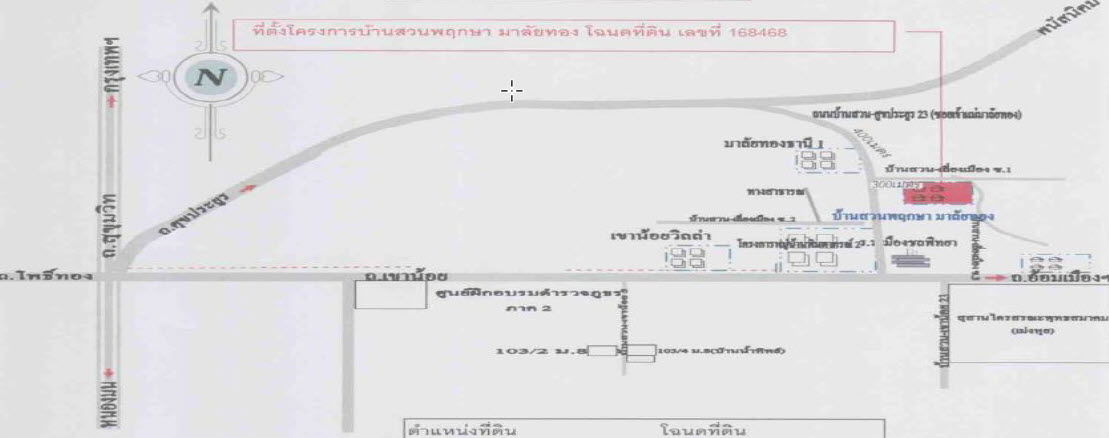 รูป อาคารพาณิชย์ เนื้อที่ทั้งหมด 80 ตารางเมตร 14/1 โครงการบ้านสวนพฤกษา ตำบลบ้านสวน อำเภอเมืองชลบุรี ชลบุรี ราคา 1,388,000 บาท - รูปที่ 4/4