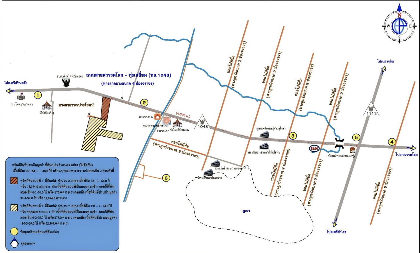 picture ที่ดินเปล่า 262992 square meter Sukhothai Sawankhalok Muang Sawankalok for 16212000 THB - 3/3