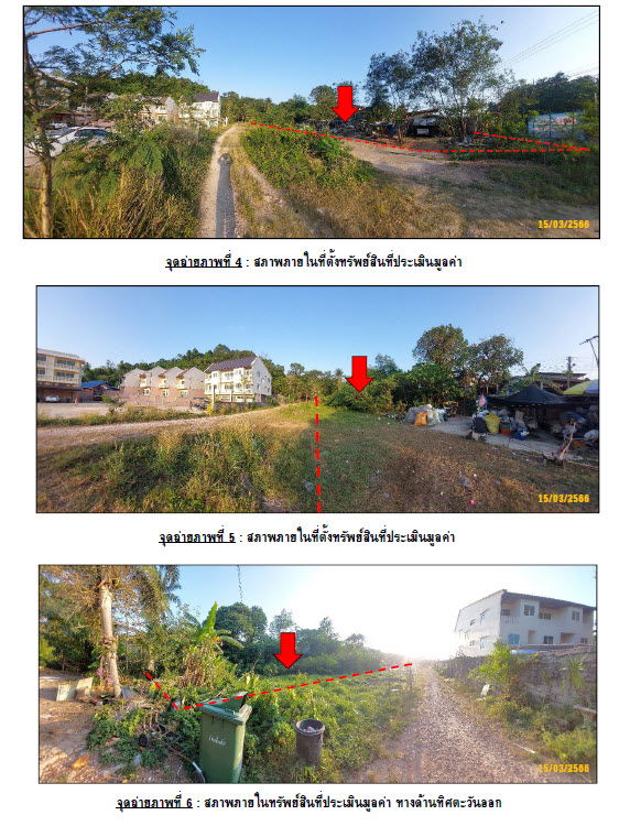 picture ที่ดินเปล่า 2296 square meter Chumphon Muang Chumphon Pak Nam for 6426000 THB - 2/4