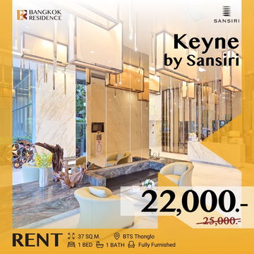 Keyne by Sansiri ⭐คอนโดทำเลเด่น ราคาน่าคบ 💸 ใกล้ BTS ทองหล่อ