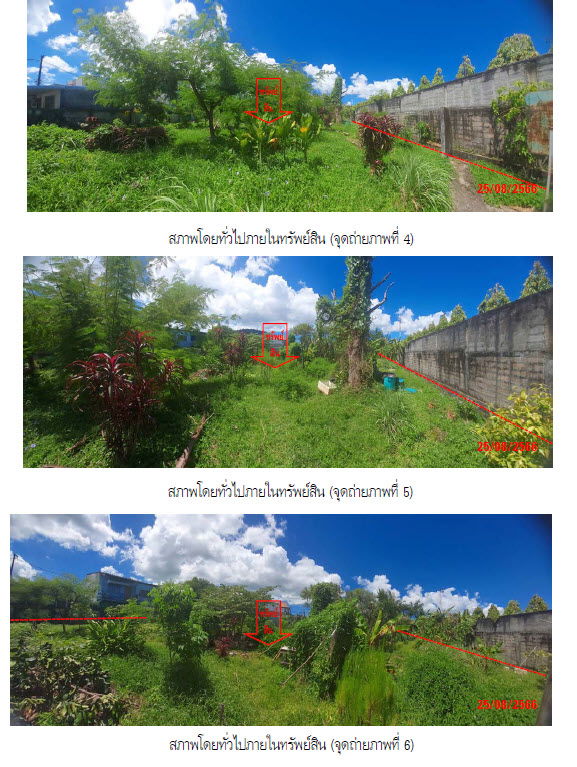 picture ที่ดินเปล่า 1512.8 square meter Phuket Muang Phuket Ratsada for 9645000 THB - 4/6