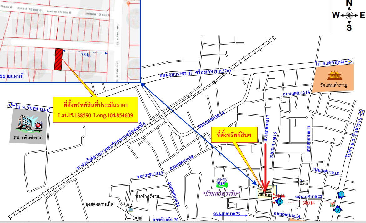 picture ทาวน์เฮ้าส์ 79.2 square meter Ubon Ratchathani Warin Chamrap Warin Chamrap for 689000 THB - 8/8