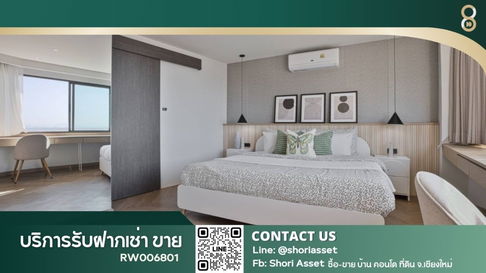For rent: PENTHOUSE CONDO, large room in the heart of Nimman, offering the feeling of living in a private home RW006801