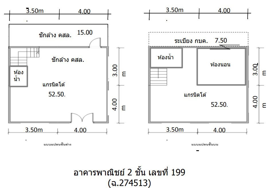 picture ตึกแถว 107.2 square meter Khon Kaen Muang Khon Kaen Phra Lap for 1954000 THB - 8/9