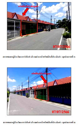 ขายทาวน์โฮม : ทาวน์เฮ้าส์ 31 ตร.วา ม.วัฒนาการ์เด้น อำเภอเสาไห้ สระบุรี 697,000