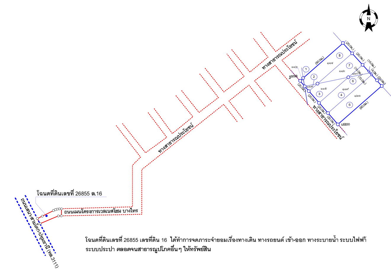 picture ที่ดินเปล่า 6387.2 square meter Phra Nakhon Sri Ayutthaya Bang Sai Ho Mok for 3034000 THB - 4/5
