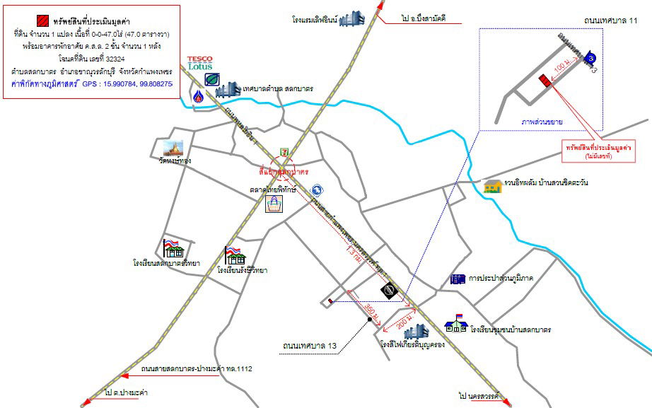 picture บ้านเดี่ยว 188 square meter Kamphaeng Phet Khanu Woralaksaburi Salok Bat for 618000 THB - 5/5