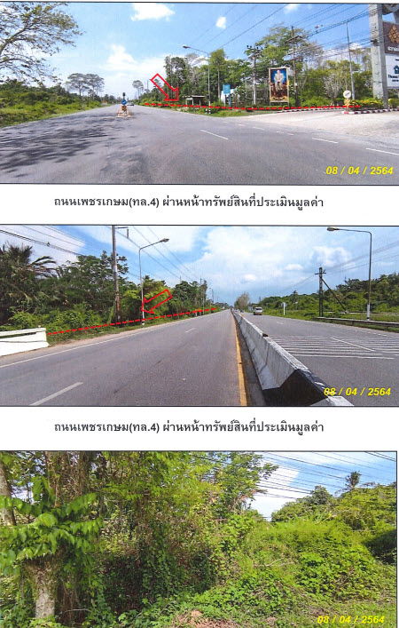 picture ที่ดินเปล่า 102784 square meter Trang Muang Trang Na Tham Nua for 73491000 THB - 1/12