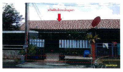 Townhouses for sale Rayong Provincial Hall : ทาวน์เฮ้าส์ 132 square meter Rayong Muang Rayong Noen Phra for 943000 THB