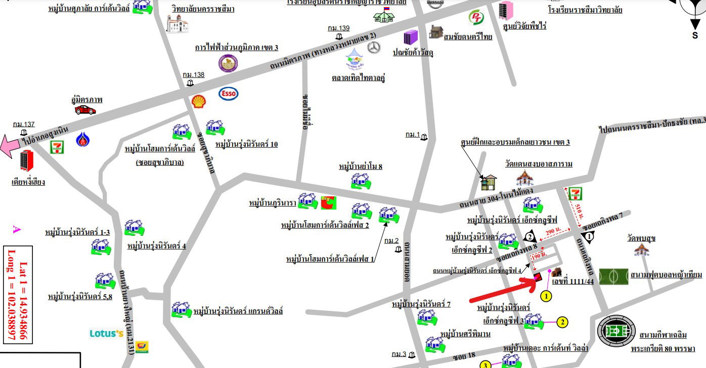 รูป บ้านเดี่ยว เนื้อที่ทั้งหมด 294.4 ตารางเมตร 1111/37 หมู่ที่ 10 ตำบลสุรนารี อำเภอเมืองนครราชสีมา นครราชสีมา ราคา 2,320,000 บาท - รูปที่ 6/6