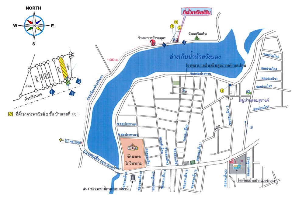 picture อาคารพาณิชย์ 90.8 square meter Ubon Ratchathani Sawang Weerawong Tha Chang for 1980000 THB - 6/6