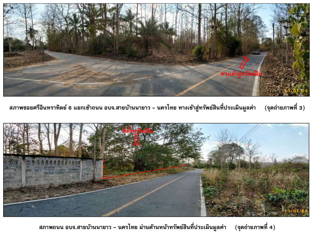 picture ที่ดินเปล่า 69656 square meter Phitsanulok Nakhon Thai Nakhon Thai for 6285000 THB - 1/4