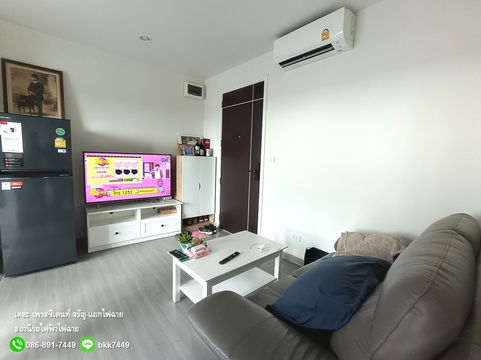 For SALE -The President Charan-Yaek Fai Chai 30 Sq.m.