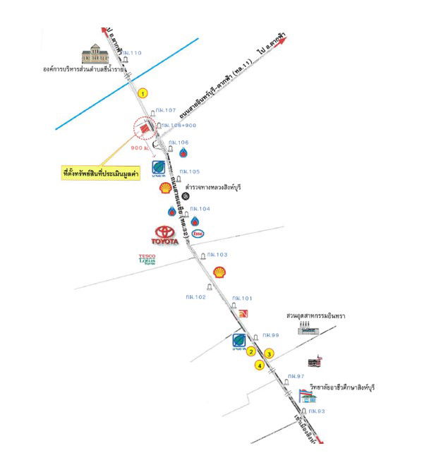 รูป ที่ดินเปล่า เนื้อที่ทั้งหมด 6428 ตารางเมตร - ตำบลท่างาม อำเภออินทร์บุรี สิงห์บุรี ราคา 3,360,000 บาท - รูปที่ 2/2