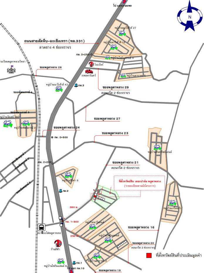 รูป บ้านเดี่ยว เนื้อที่ทั้งหมด 293.6 ตารางเมตร 141/54 หมู่บ้านเดอะปาล์ม ตำบลพลูตาหลวง อำเภอสัตหีบ ชลบุรี ราคา 3,190,000 บาท - รูปที่ 4/4