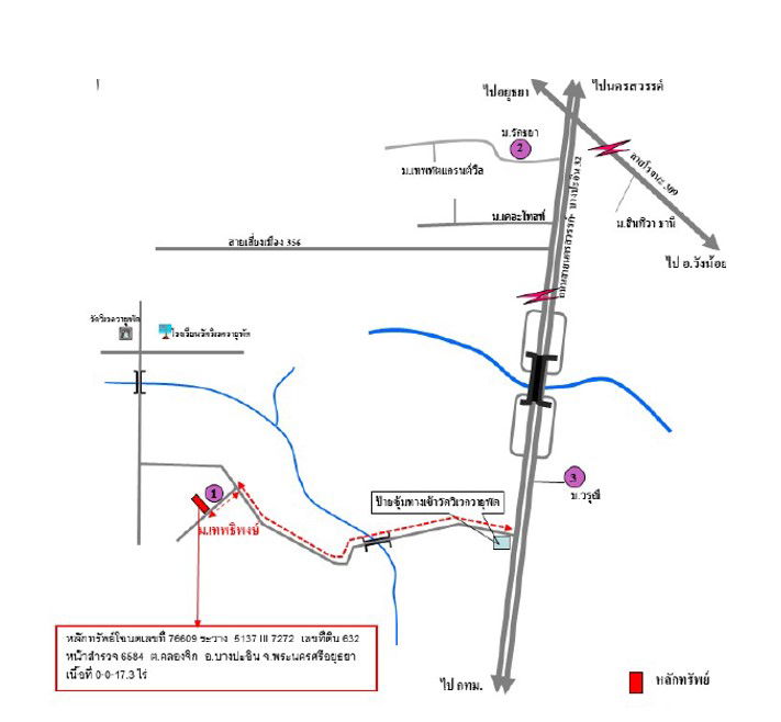 picture ทาวน์เฮ้าส์ 69.2 square meter Phra Nakhon Sri Ayutthaya Bang Pa-In Khlong Chik for 1150000 THB - 2/2