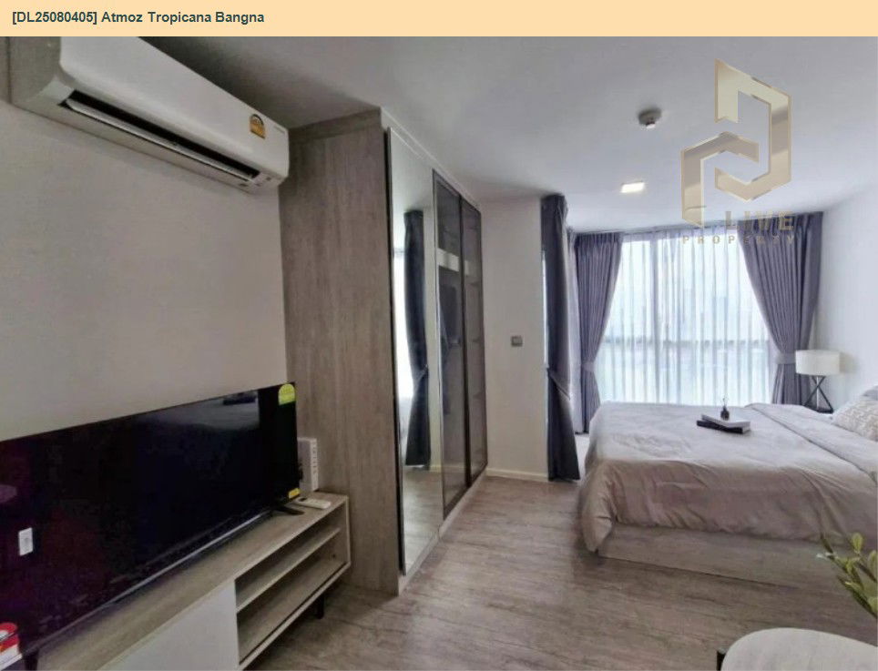 รูป DL25080405 ให้เช่าคอนโด แอทโมซ ทรอปิคาน่า บางนา (Atmoz Tropicana Bangna) ใกล้ - พร้อมเข้าอยู่ โทรด่วน 0638692663 LineID @534wlwof - รูปที่ 2/8