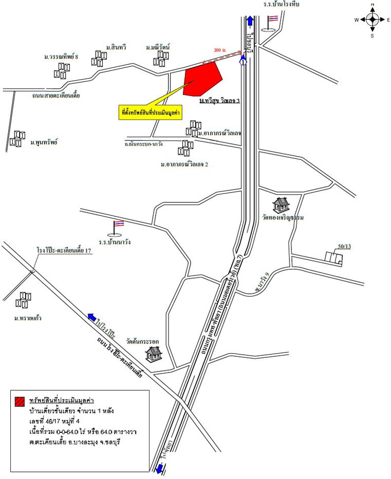 picture บ้านเดี่ยว 256 square meter Chonburi Bang Lamung Ta Khian Tia for 1663000 THB - 2/2