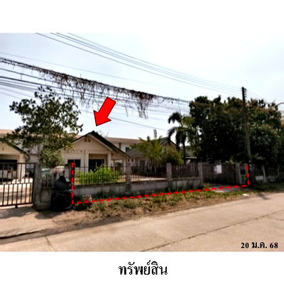 บ้านเดี่ยว สนามช้าง อารีนา : ขายบ้านเดี่ยว โครงการกฤษณาปาร์ควิลล์ ตำบลบ้านเลื่อม อ.เมือง จ.อุดรธานี