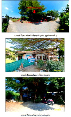 Houses for sale Suphanburi : บ้านเดี่ยว 388.8 square meter Suphanburi Muang Suphanburi Sa Kaeo for 428000 THB