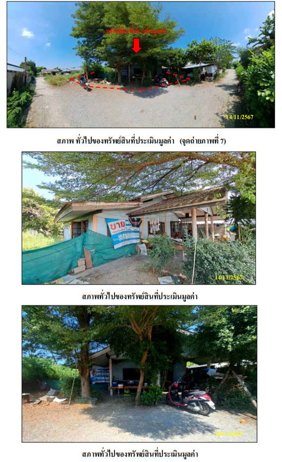 รูป บ้านเดี่ยว เนื้อที่ทั้งหมด 388.8 ตารางเมตร 102 ตำบลสระแก้ว อำเภอเมืองสุพรรณบุรี สุพรรณบุรี ราคา 428,000 บาท - รูปที่ 1/8
