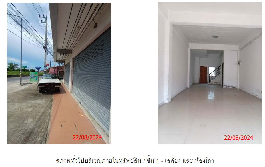 รูป อาคารพาณิชย์ เนื้อที่ทั้งหมด 68 ตารางเมตร 20/22 ตำบลหนองปรือ อำเภอบางละมุง ชลบุรี ราคา 2,135,000 บาท - รูปที่ 2/6