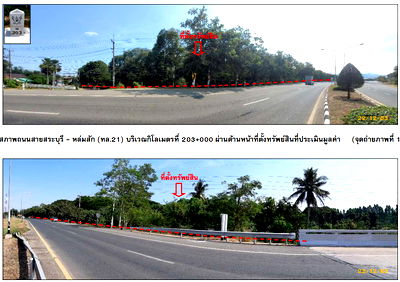 Land for sale Muang Phetchabun Phetchabun : ที่ดินเปล่า 35409.6 square meter Phetchabun Muang Phetchabun Wang Chomphu for 19693000 THB