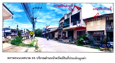 ทาวน์โฮม ถนนกาญจนวนิช หาดใหญ่ : ทาวน์เฮ้าส์ 42.7 ตร.วา อำเภอหาดใหญ่ สงขลา 2M