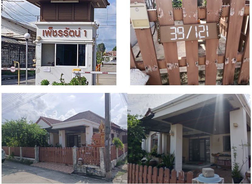 รูป บ้านเดี่ยว เนื้อที่ทั้งหมด 204 ตารางเมตร 39/121 หมู่บ้านเพ็ชรรัตน์ 1 ตำบลทับมา อำเภอเมืองระยอง ระยอง ราคา 2,200,000 บาท - รูปที่ 1/2