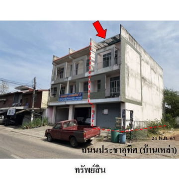 ขายอาคารพาณิชย์ บ้านเหล่า ตำบลหมากแข้ง อ.เมือง จ.อุดรธานี