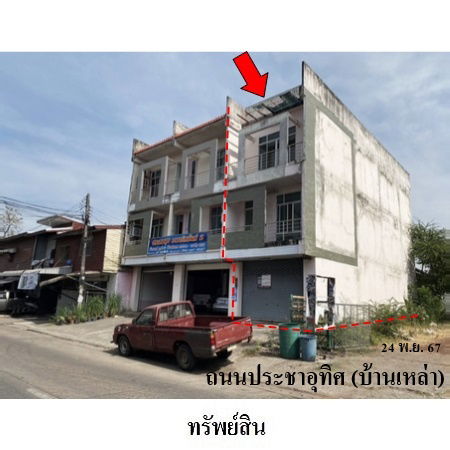 รูป ขายอาคารพาณิชย์ บ้านเหล่า ตำบลหมากแข้ง อ.เมือง จ.อุดรธานี - รูปที่ 1/3