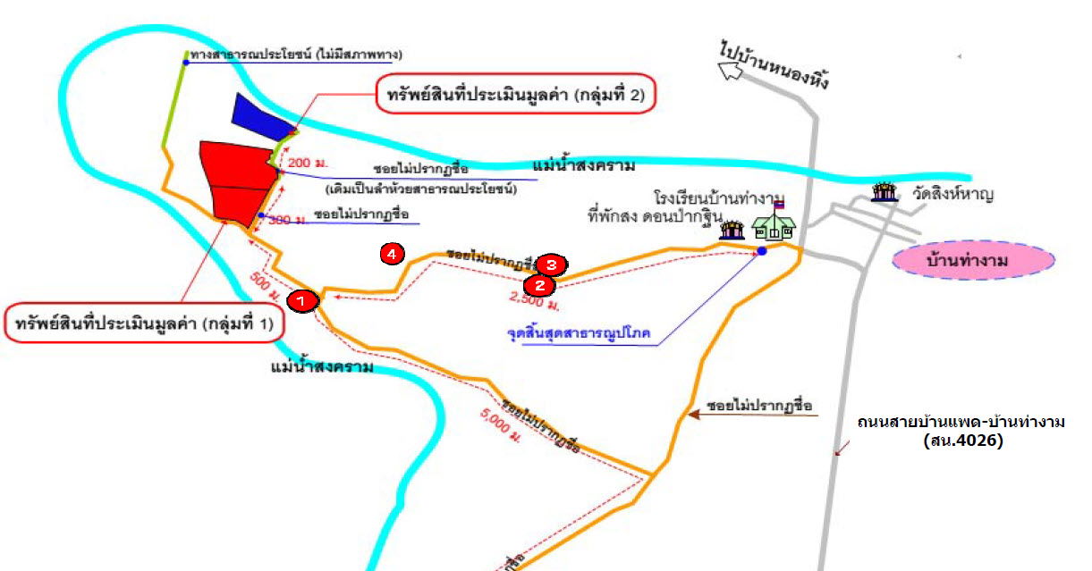 picture ที่ดินเปล่า 152368 square meter Sakon Nakhon Kham Ta Kla Nong Bua Sim for 5333000 THB - 12/12