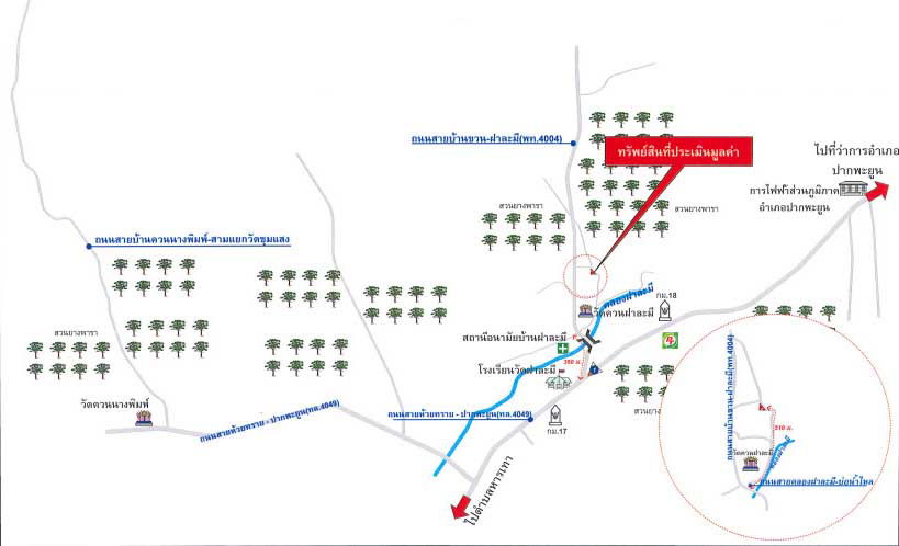 picture บ้านเดี่ยว 462 square meter Phatthalung Pak Phayun Falami for 593000 THB - 3/3