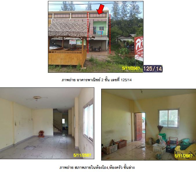 picture ตึกแถว 184 square meter Surat Thani Phanom Ton Yuan for 1560000 THB - 3/7