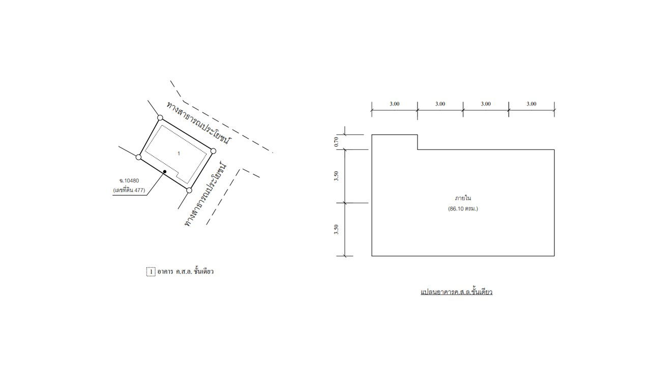 picture บ้านเดี่ยว 136 square meter Kalasin Kamalasai Kamalasai for 367000 THB - 2/3
