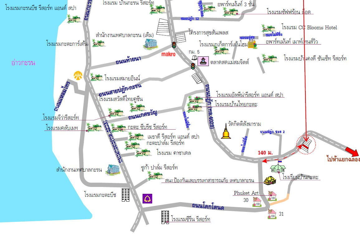 รูป อาคารพาณิชย์ เนื้อที่ทั้งหมด 118.4 ตารางเมตร 1/3  ถนนปฏัก (ทล.4028) ตำบลกะรน อำเภอเมืองภูเก็ต ภูเก็ต ราคา 3,135,000 บาท - รูปที่ 13/13