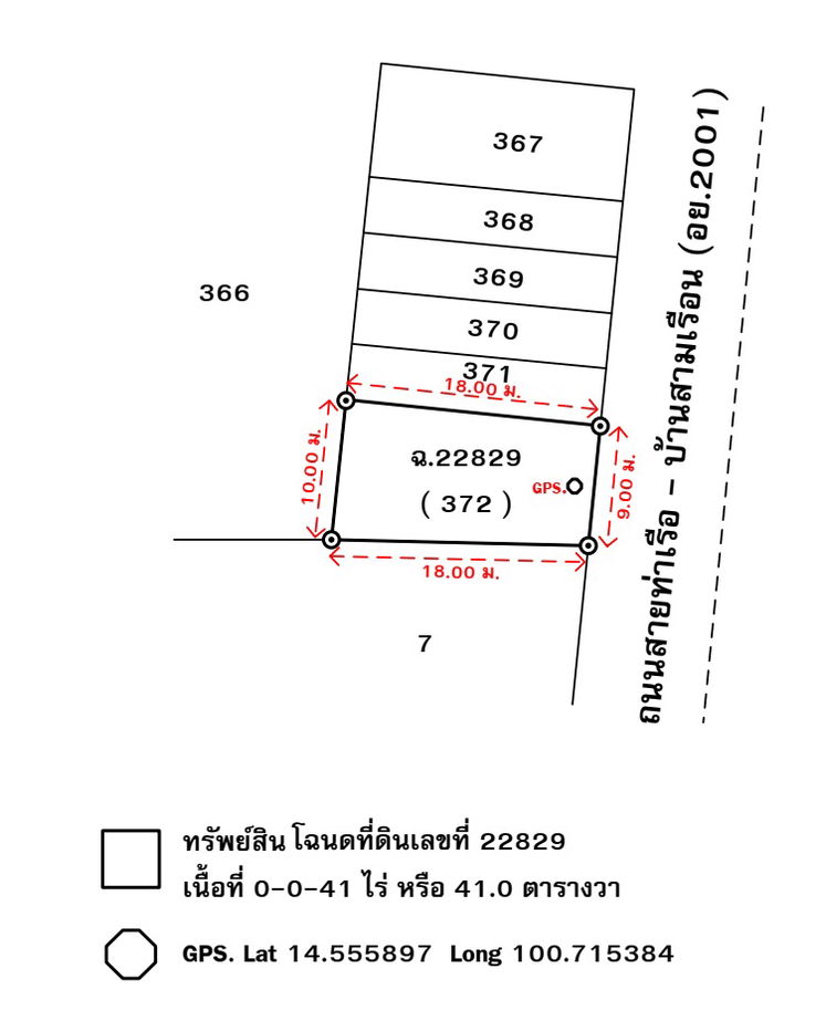 รูป อาคารพาณิชย์ เนื้อที่ทั้งหมด 164 ตารางเมตร เลขที่ 49/12 - ตำบลท่าเจ้าสนุก อำเภอท่าเรือ พระนครศรีอยุธยา ราคา 1,980,000 บาท - รูปที่ 6/7