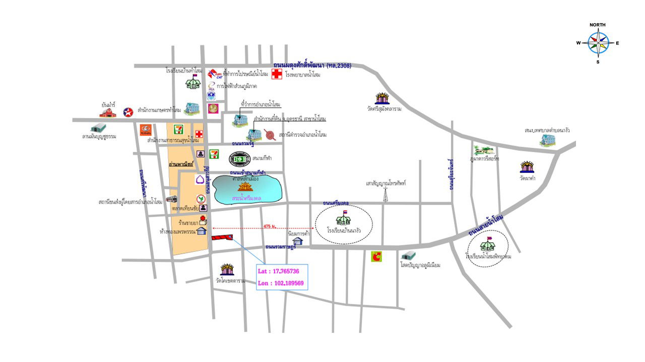 picture ตึกแถว 108 square meter Udon Thani Nam Som Na Ngua for 1740000 THB - 3/3