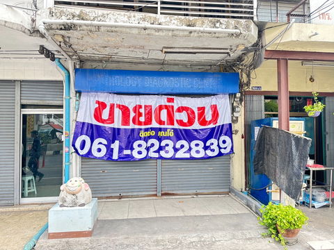 ขายอาคารพาณิชย์ 5ชั้น 1ดาดฟ้า ตรงข้ามรพ.ศิริราช 
