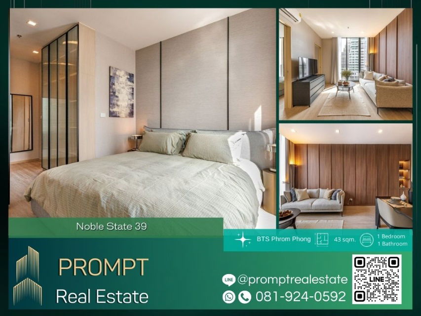 picture MN04571 - Noble State 39 : BTS Phrom Phong - 1/12